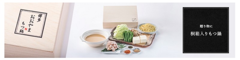 �{�ꕟ�����Ŕ���NO.1�̂���u�������炨����܁v���T�C�g